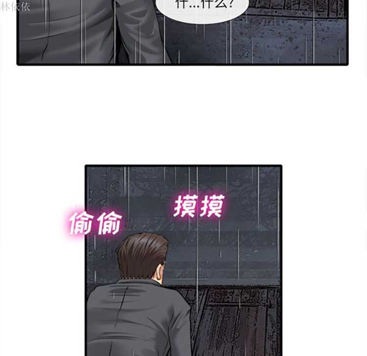 第 18 话 - 第103.jpg页