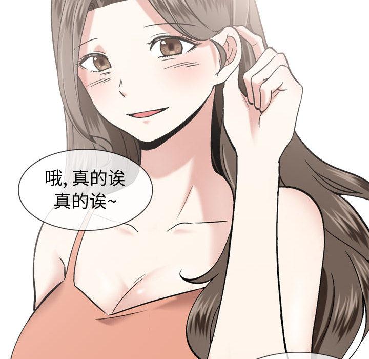 第 1 话 - 第50.jpg页