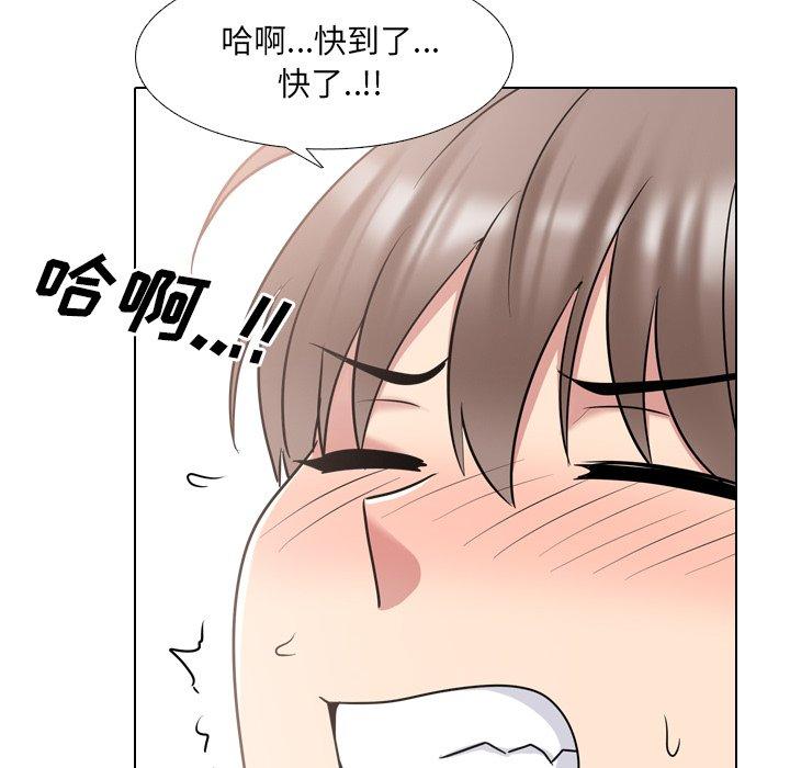 第39话 - 第49.jpg页
