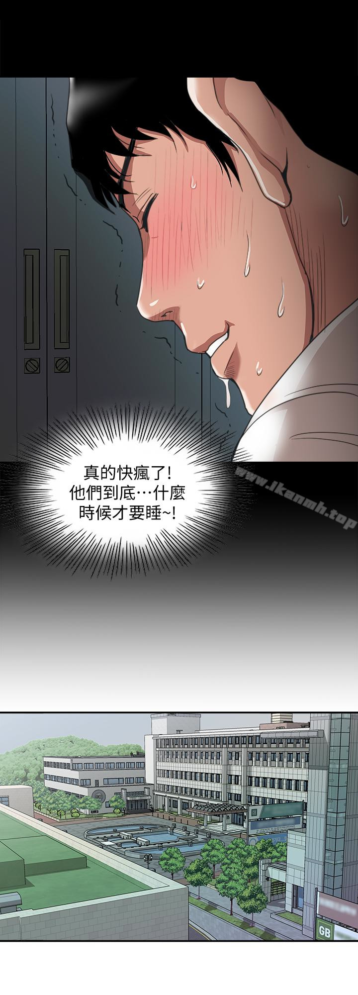 第35話(第2季)-偷窺的慾望 - 第22.jpg页