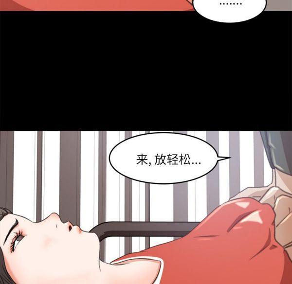第 12 话 - 第78.jpg页