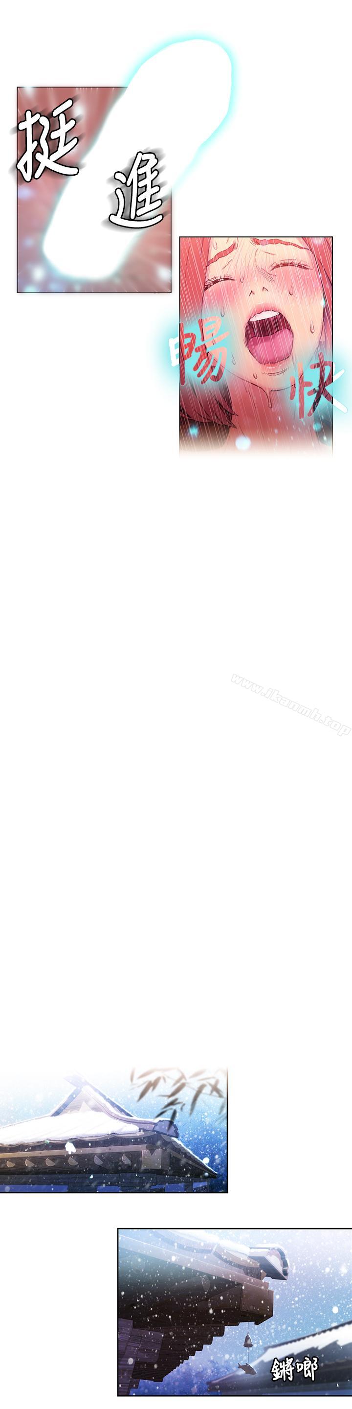 第16話-就像插進又粗又燙的竹子 - 第17.jpg页