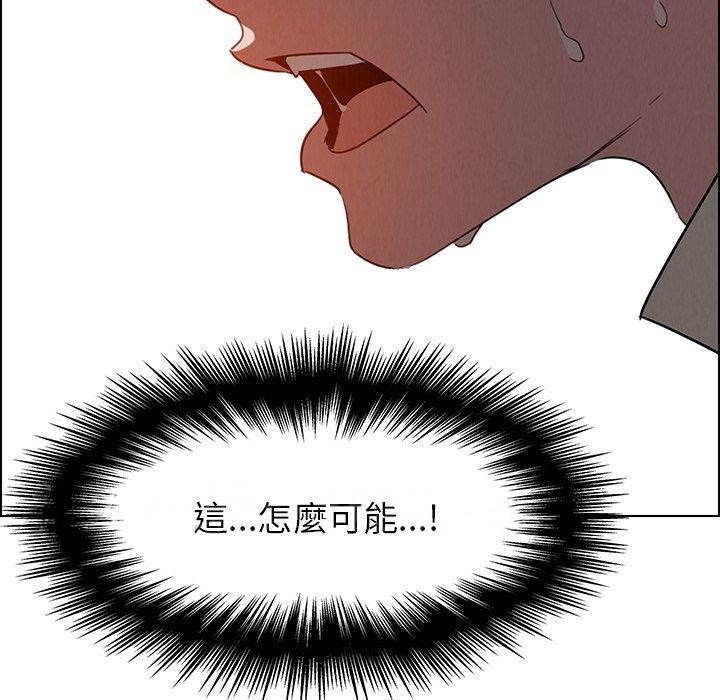 第31話 - 第113.jpg页