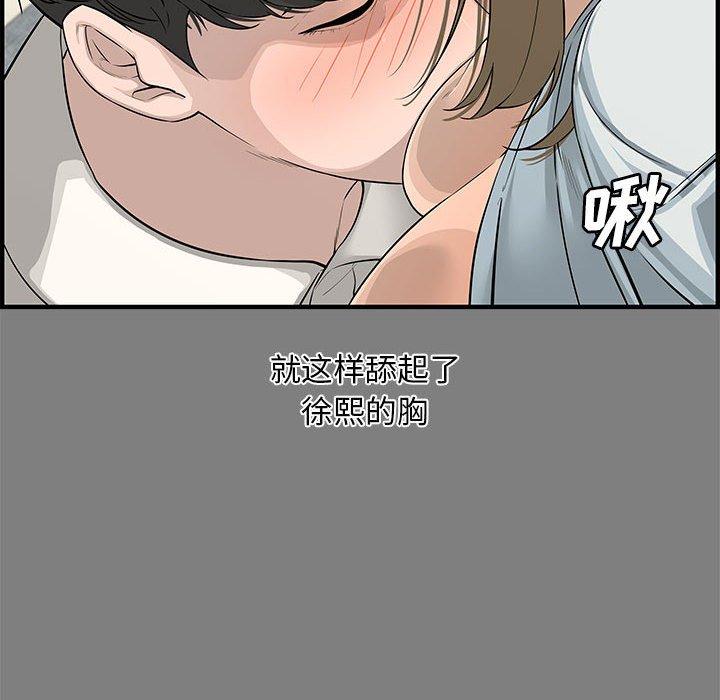 第 22 话 - 第8.jpg页