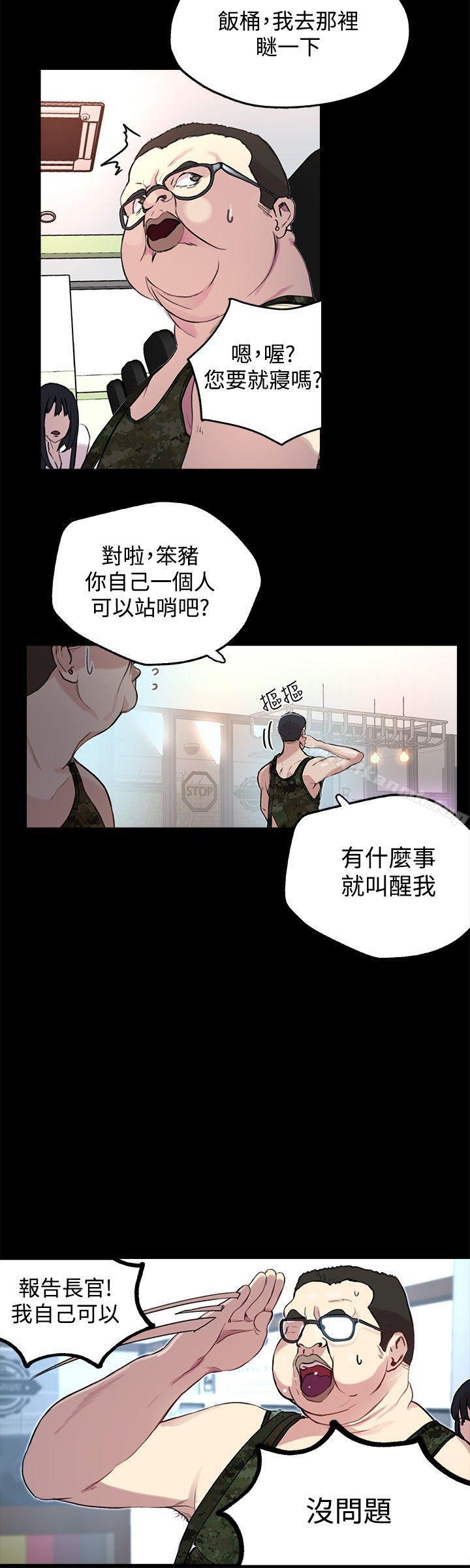 第10话 - 第5.jpg页
