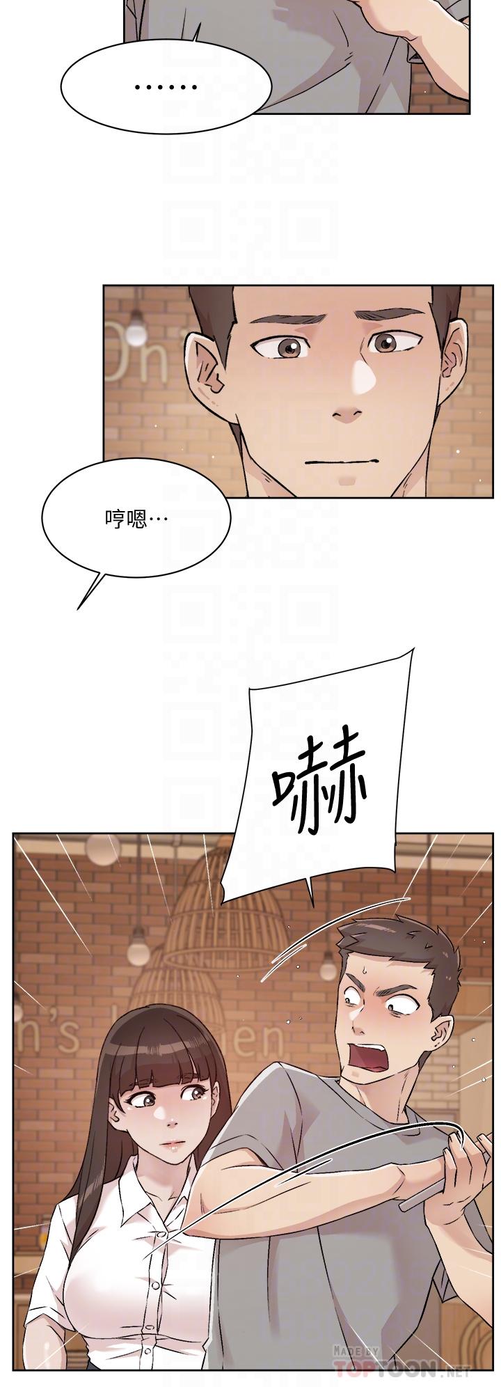 第50話-我們好久沒做了 - 第16.jpg页