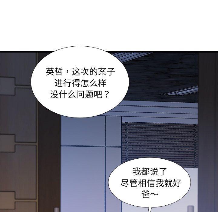 第 28 话 - 第32.jpg页