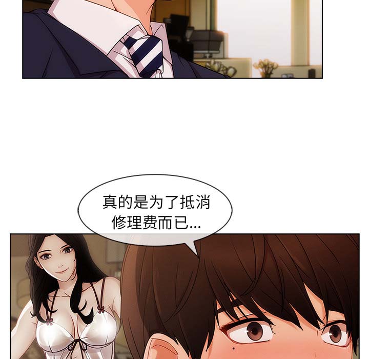 第 27 话 - 第20.jpg页