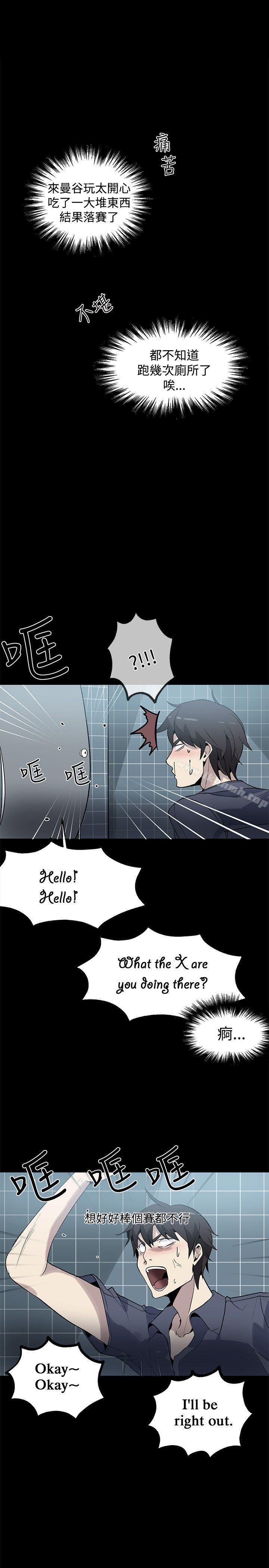 第28话 - 第10.jpg页