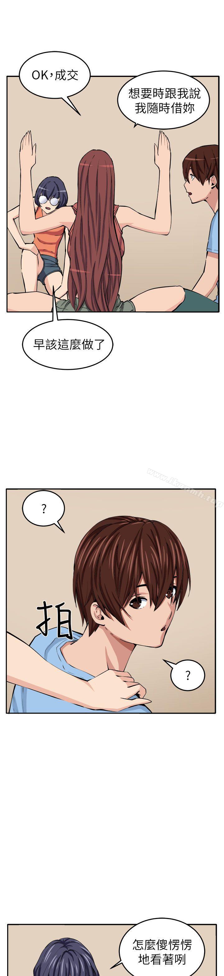 第13话 - 第31.jpg页