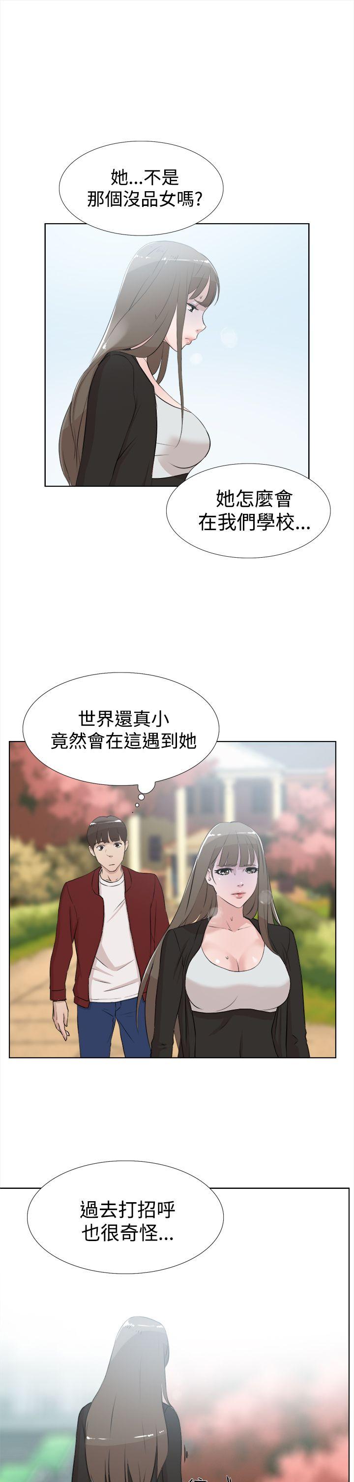 第 16 话 - 第26.jpg页