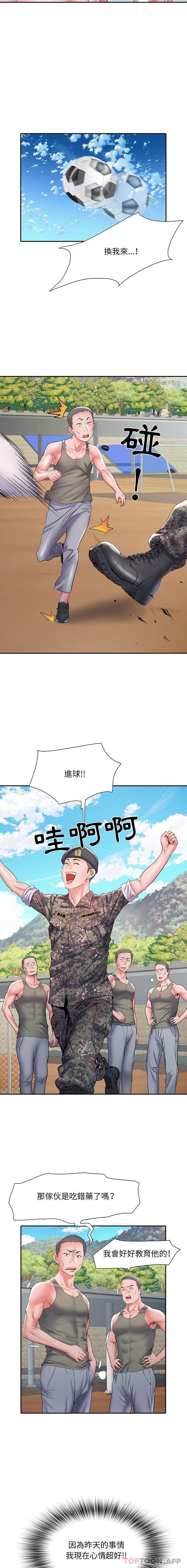 第10话 - 第15.jpg页
