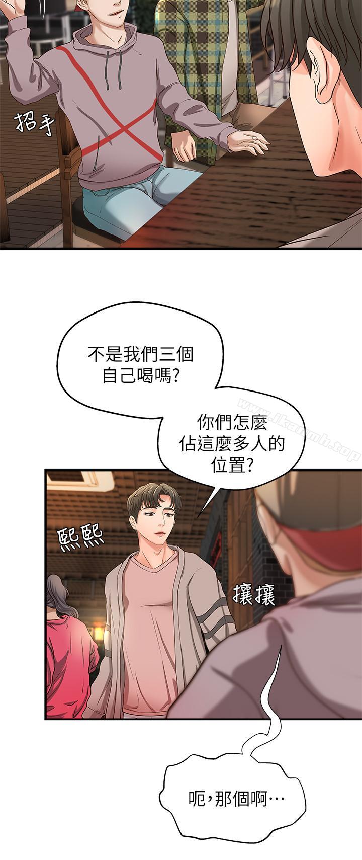 第4話-房裡的不速之客 - 第28.jpg页