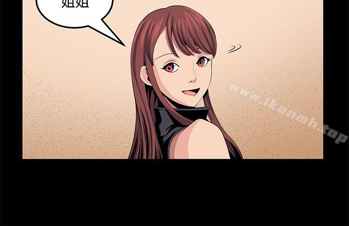 第24话 - 第6.jpg页