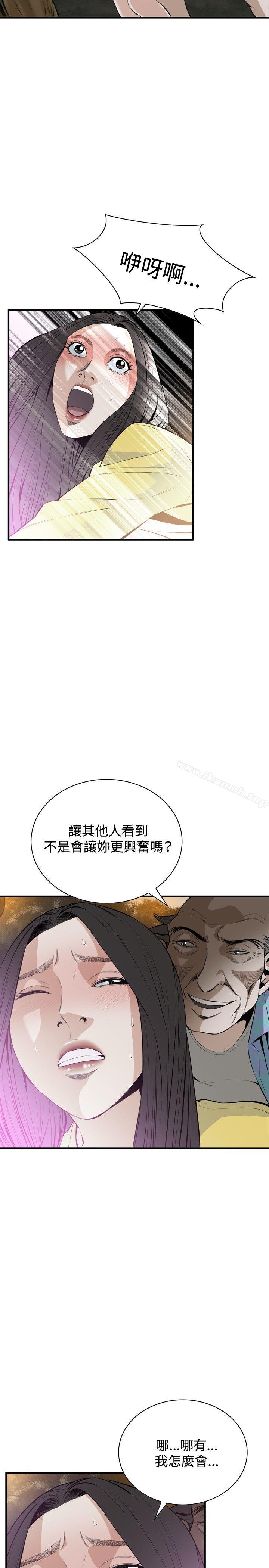 第30話 - 第26.jpg页