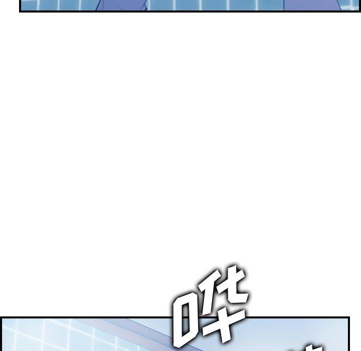 第29话 - 第94.jpg页