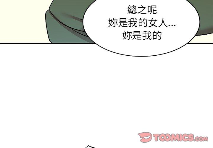 第7話 - 第3.jpg页