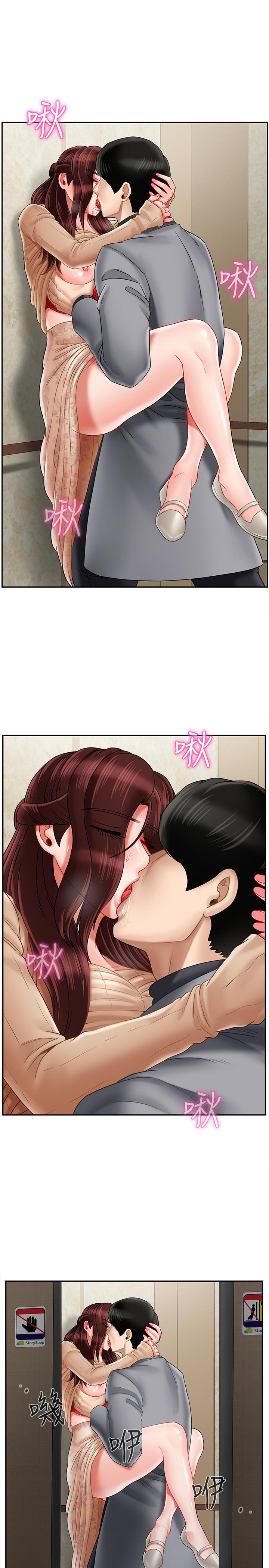 第26話-認識自我的過程 - 第22.jpg页