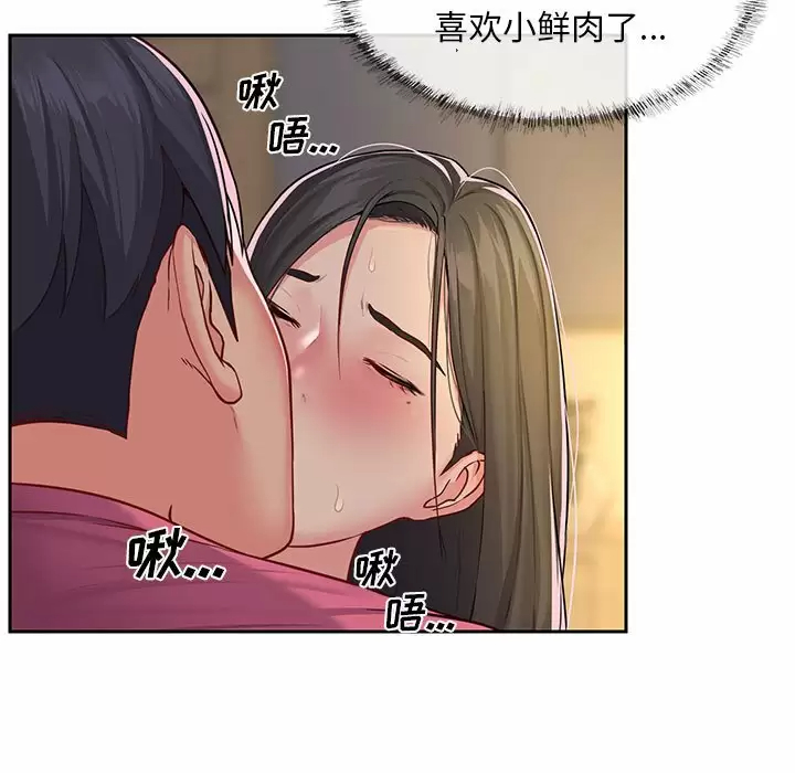 第12话 - 第7.jpg页