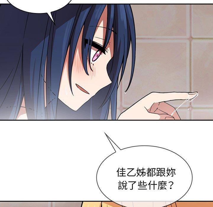 第32话 - 第44.jpg页