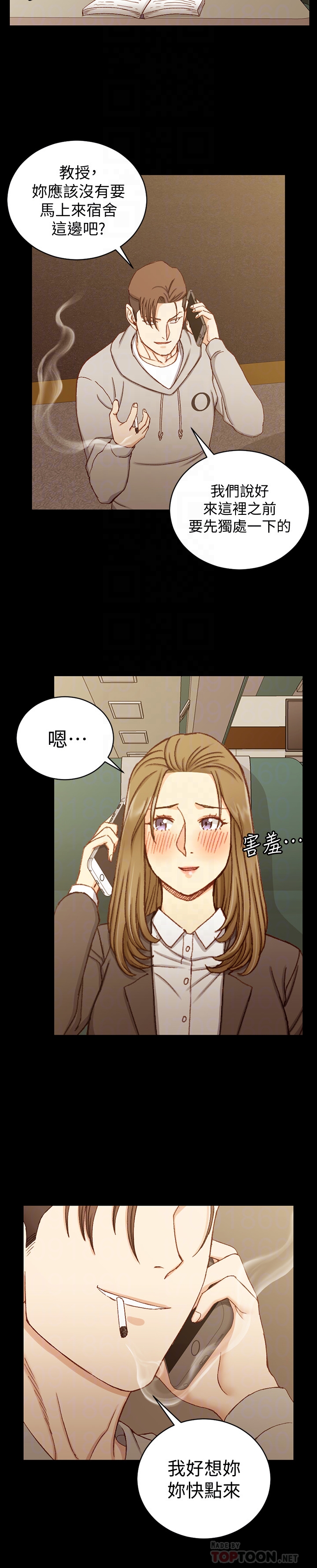 第90話-前往宿營的女人們 - 第27.jpg页