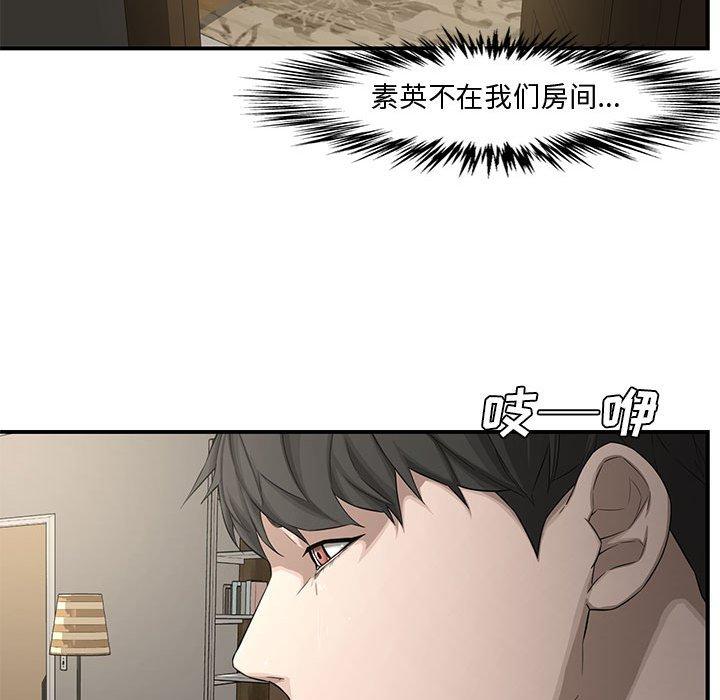 第 15 话 - 第122.jpg页