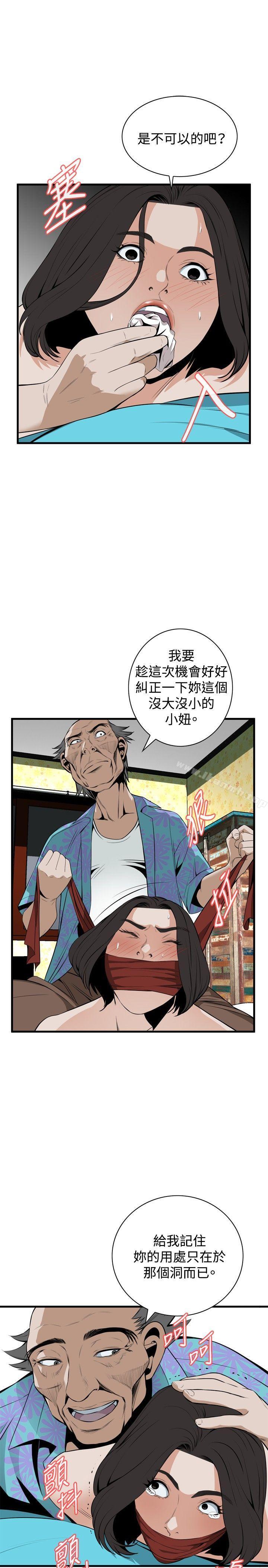 第43話 - 第18.jpg页