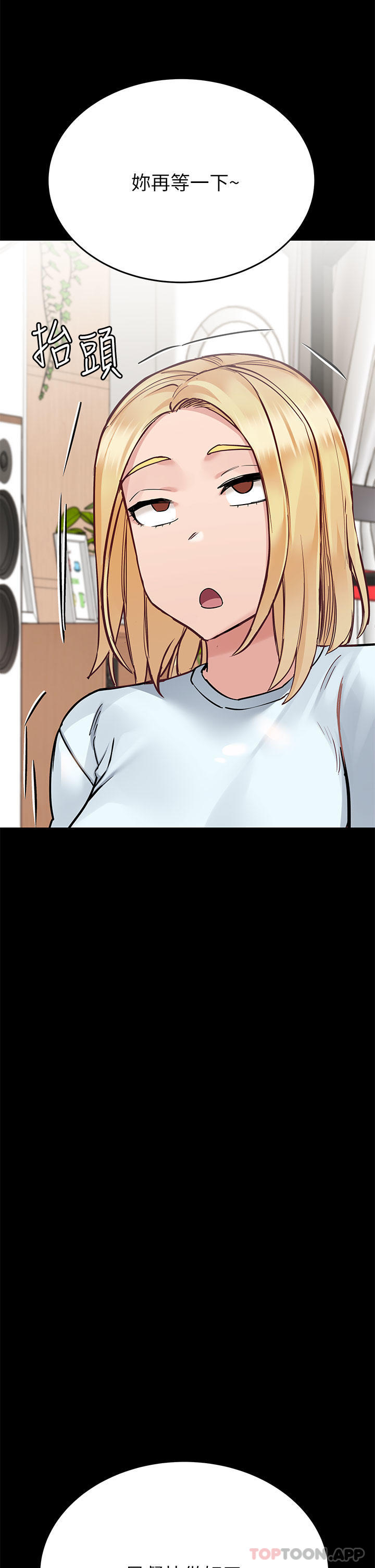 第90话-性感的裸体诱惑 - 第41.jpg页