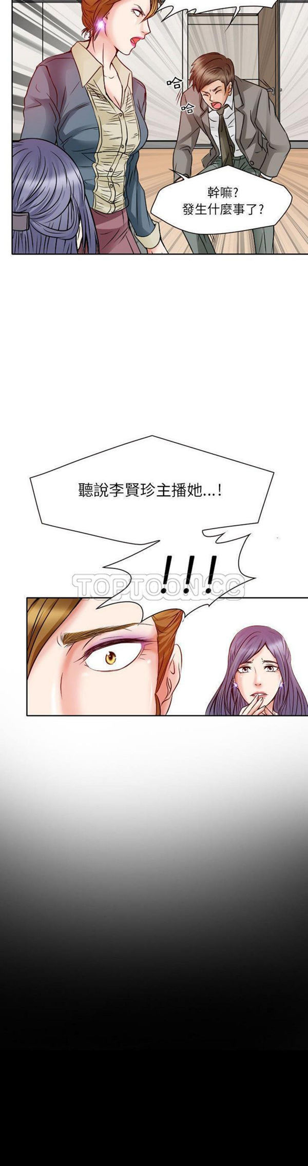 第 26 话 - 第14.jpg页