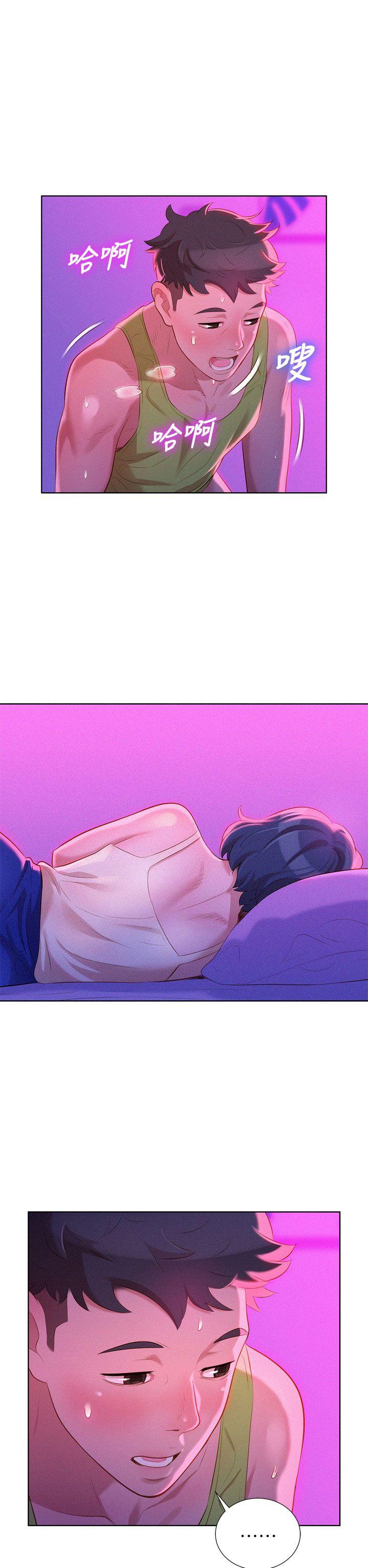 第16话 姊姊会醒的… - 第28.jpg页