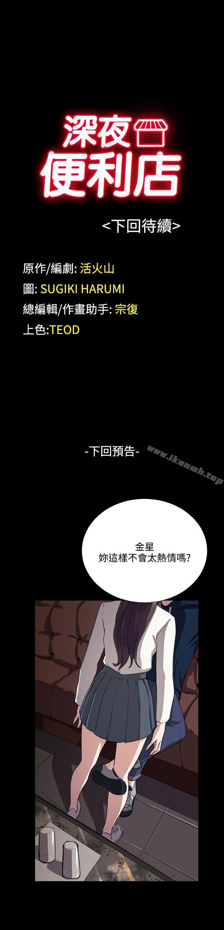 第62話 - 第26.jpg页