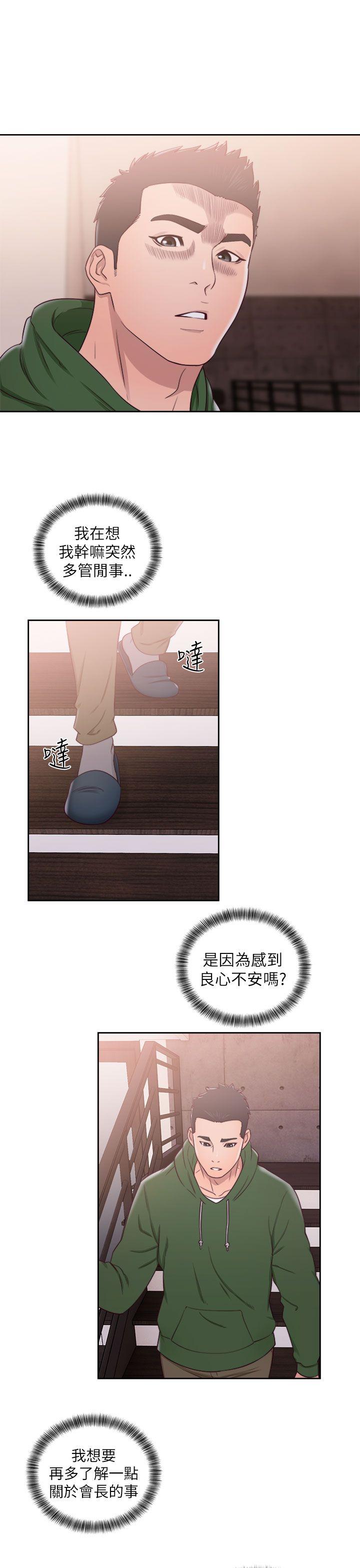 第48話 - 第27.jpg页