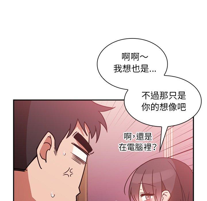 第19话 - 第55.jpg页