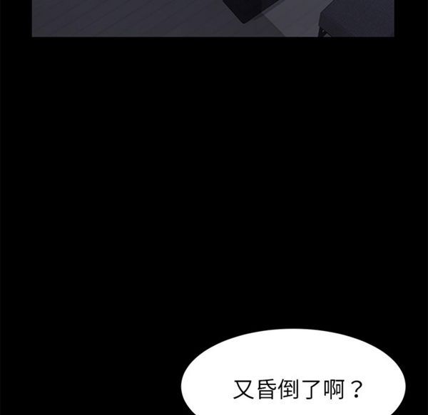 第 32 话 - 第50.jpg页