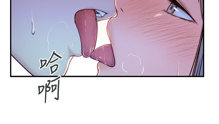 第91话-期待已久的新体验 - 第42.jpg页