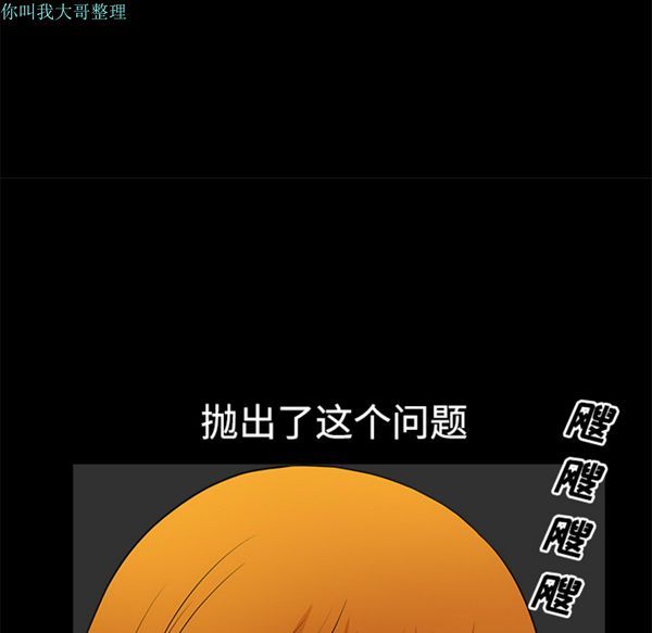 第 5 话 - 第114.jpg页