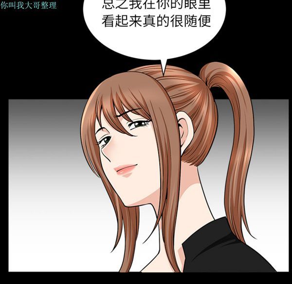 第 16 话 - 第18.jpg页
