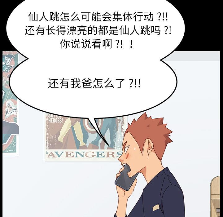 第1话 - 第162.jpg页