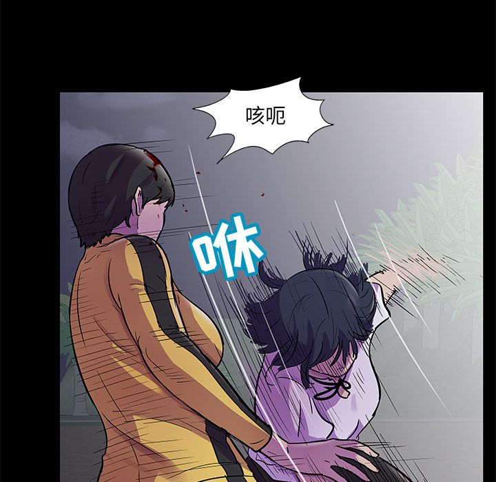 第74话 - 第14.jpg页
