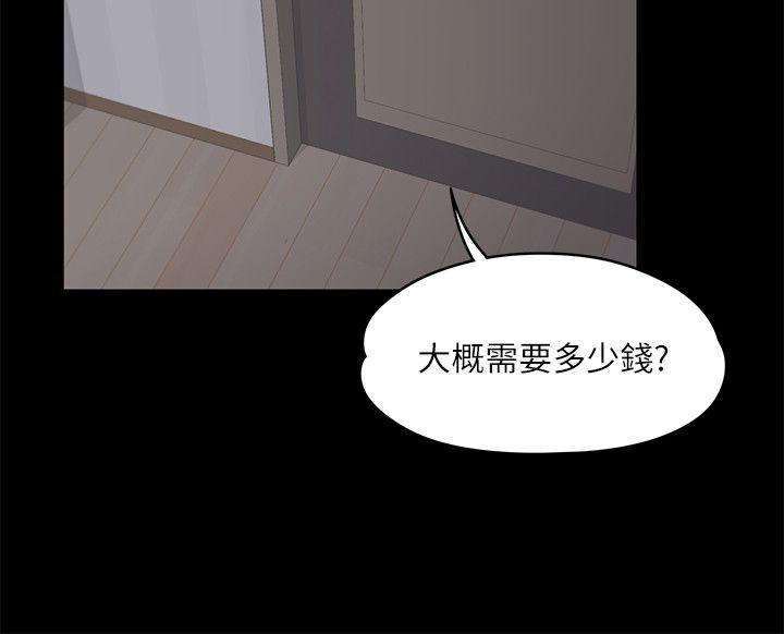 第 10 话 - 第25.jpg页