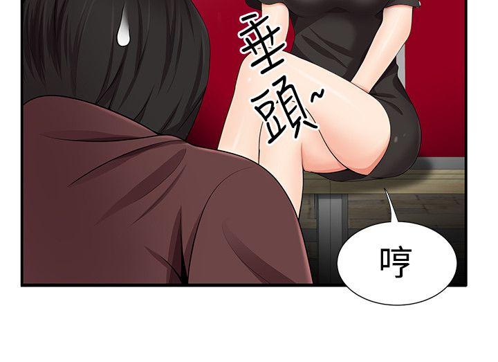 第16話 - 第10.jpg页