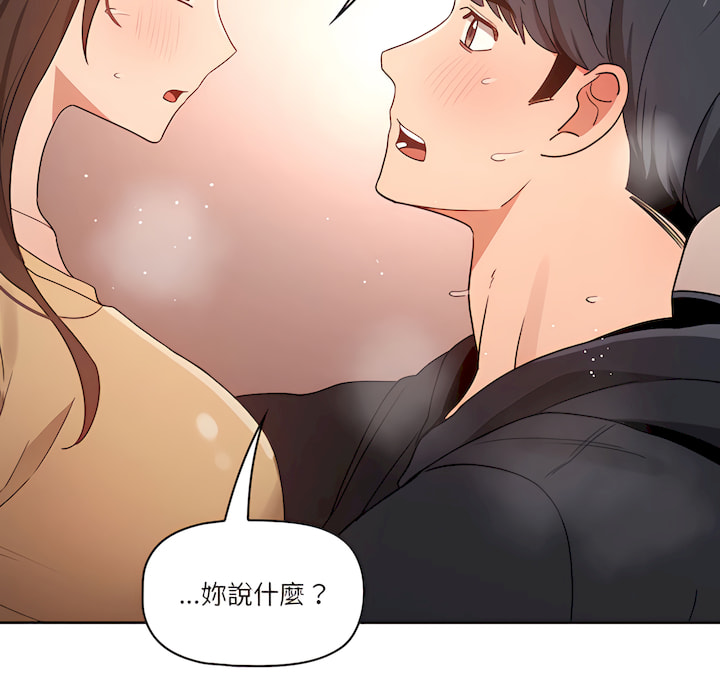 第14話 - 第5.jpg页
