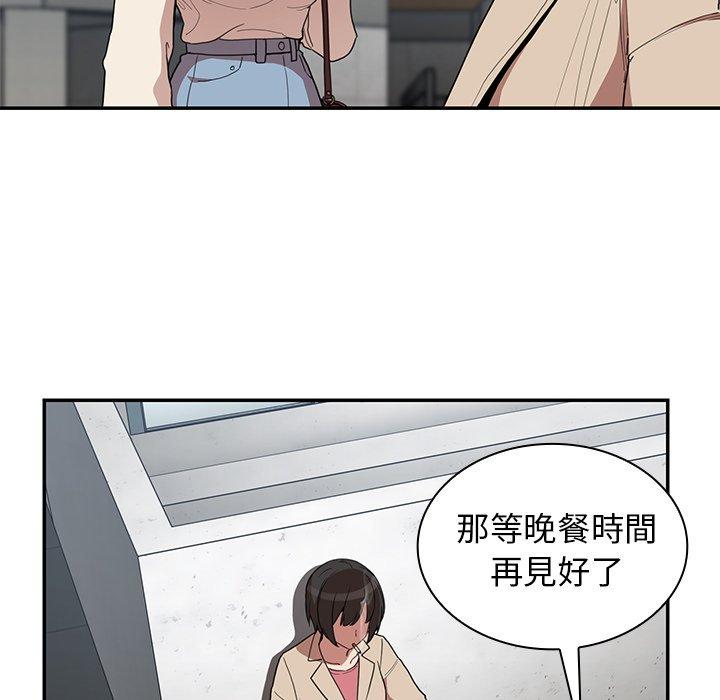 第43话 - 第94.jpg页