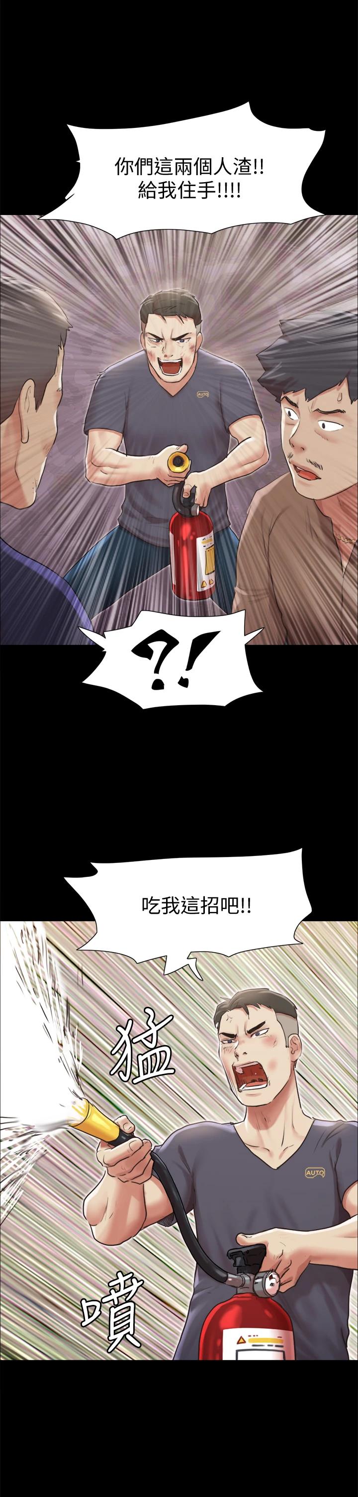 第108話-令所有男人都垂涎的她們 - 第25.jpg页