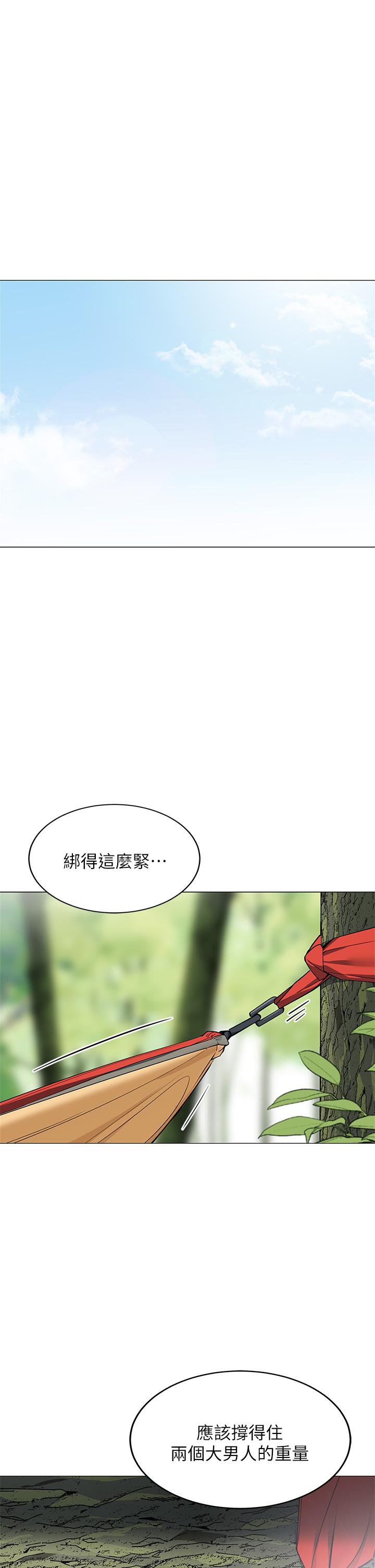 第25話-兩女一男的曖昧露營 - 第19.jpg页