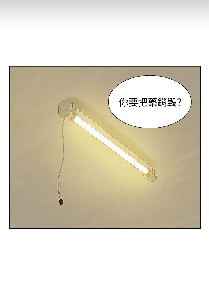 第16話-我需要男人的撫摸 - 第19.jpg页