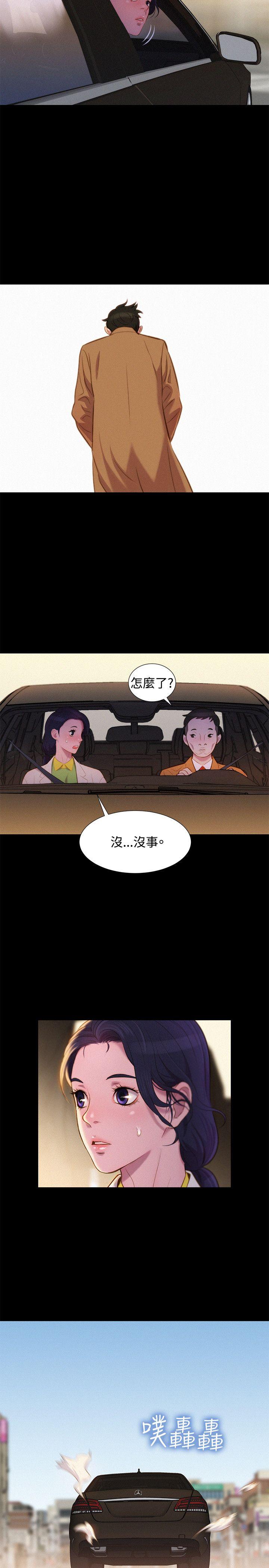 第 43 话 - 第11.jpg页