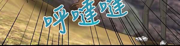 第 11 话 - 第21.jpg页