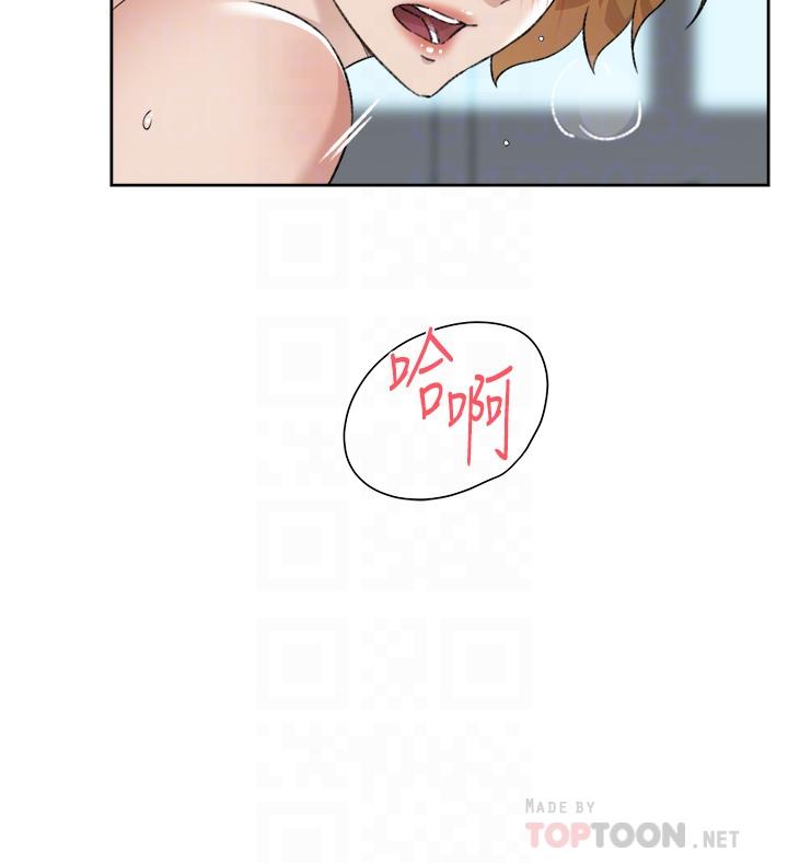 第79話-你到底喜歡誰 - 第14.jpg页