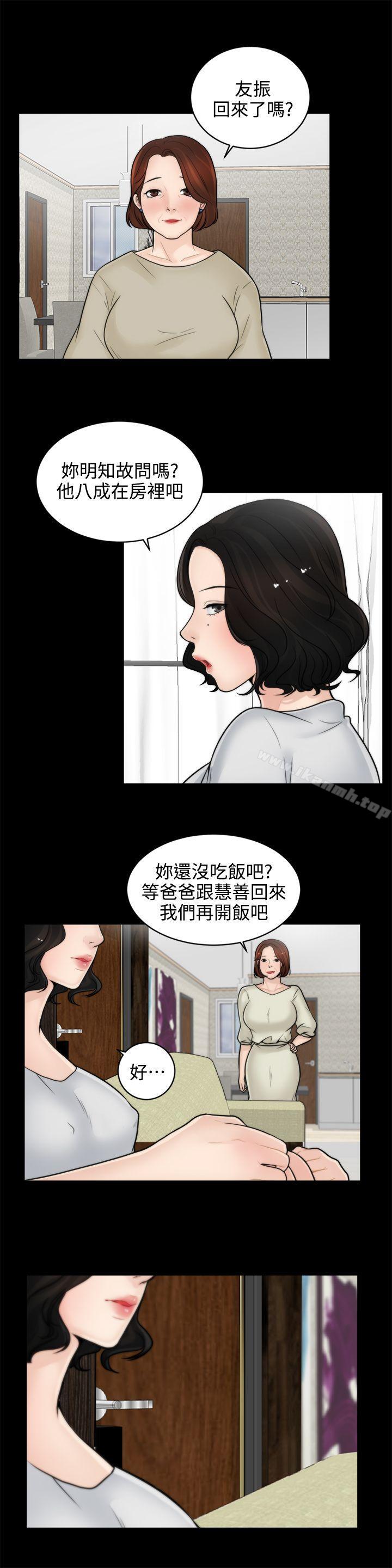 第6話 - 第9.jpg页